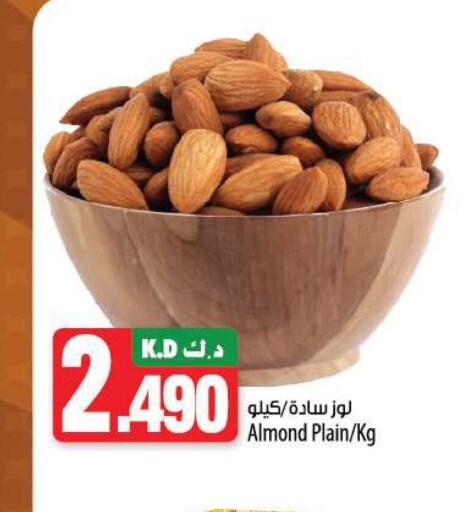    in Mango Hypermarket  in Kuwait - Jahra Governorate