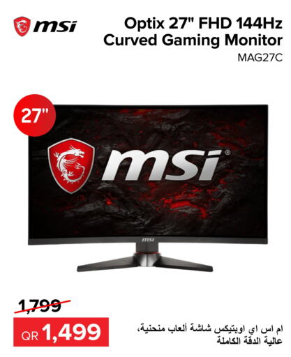 MSI   in الأنيس للإلكترونيات in قطر - الخور