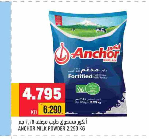 ANCHOR Milk Powder  in Oncost in Kuwait - Kuwait City