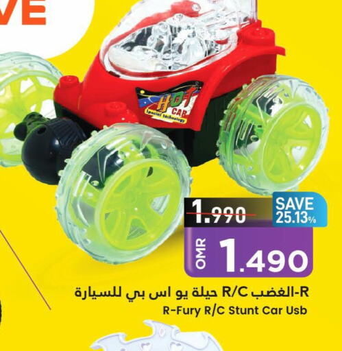    in MARK & SAVE in Oman - Muscat