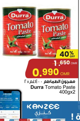 DURRA Tomato Paste  in Sultan Center  in Oman - Sohar