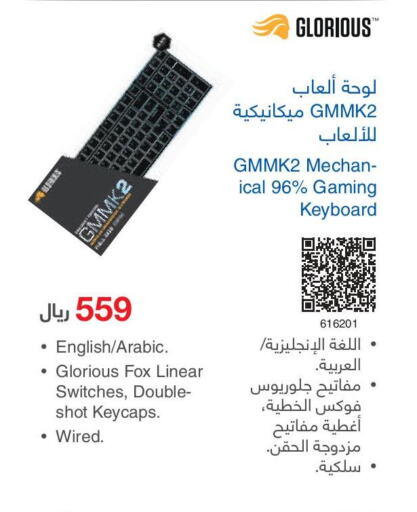  Keyboard / Mouse  in Jarir Bookstore in KSA, Saudi Arabia, Saudi - Dammam