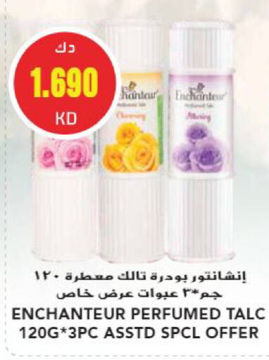 Enchanteur بودرة تلك  in جراند هايبر in الكويت - محافظة الأحمدي