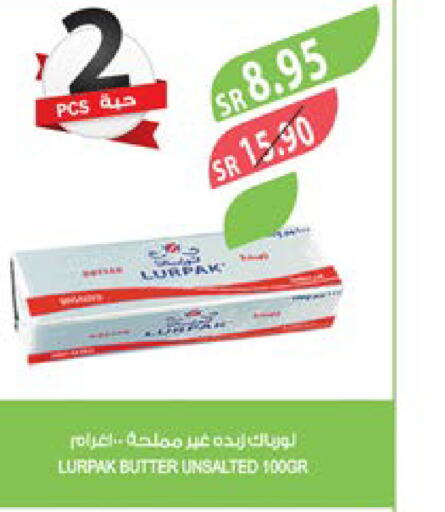 LURPAK   in المزرعة in مملكة العربية السعودية, السعودية, سعودية - الخبر‎