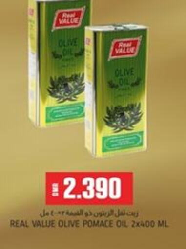  Olive Oil  in KM Trading  in Oman - Salalah