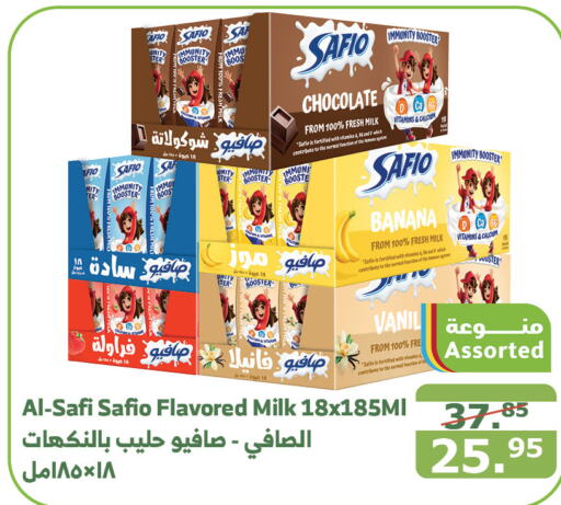 AL SAFI Flavoured Milk  in Al Raya in KSA, Saudi Arabia, Saudi - Medina