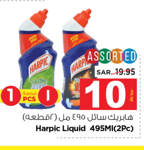 HARPIC Toilet / Drain Cleaner  in Nesto in KSA, Saudi Arabia, Saudi - Riyadh