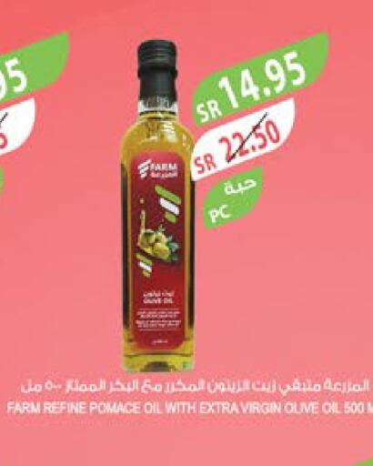  Virgin Olive Oil  in Farm  in KSA, Saudi Arabia, Saudi - Najran