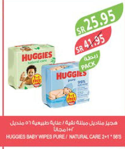 HUGGIES