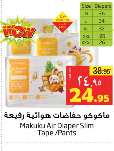 MAKUKU   in Layan Hyper in KSA, Saudi Arabia, Saudi - Dammam