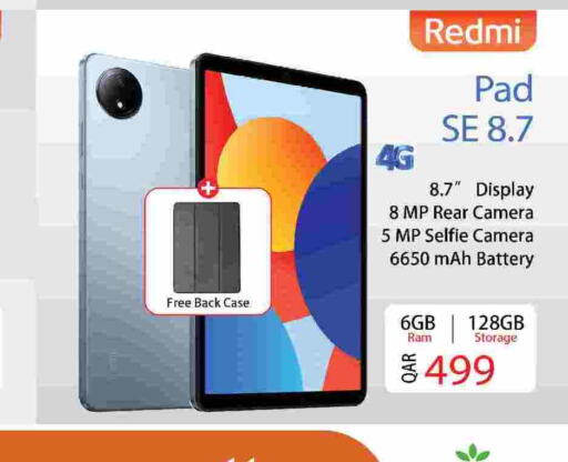 REDMI   in السعودية in قطر - الضعاين