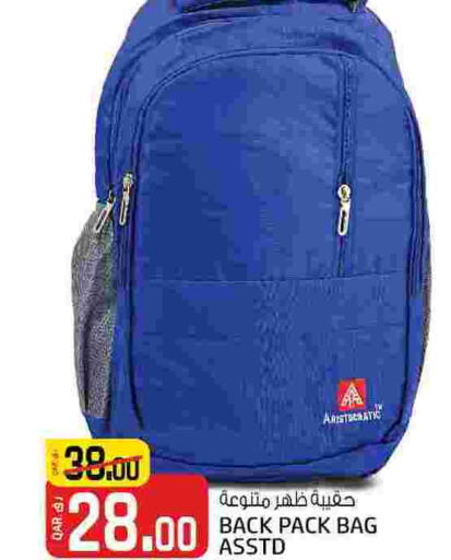  School Bag  in كنز ميني مارت in قطر - أم صلال