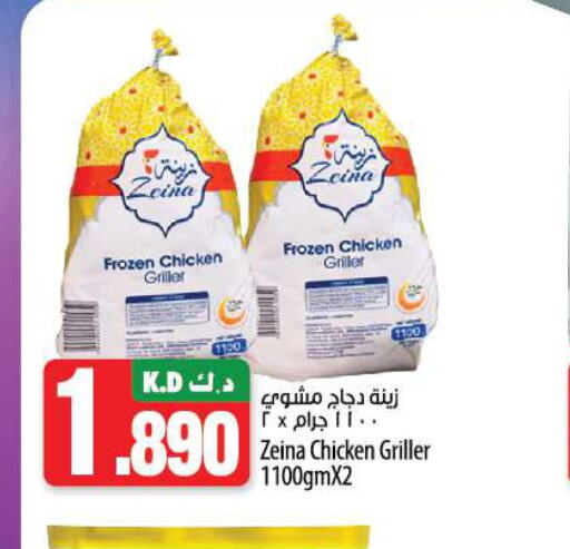  Frozen Whole Chicken  in Mango Hypermarket  in Kuwait - Ahmadi Governorate