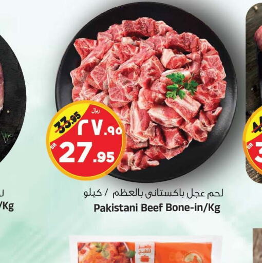  Veal  in Al Madina Hypermarket in KSA, Saudi Arabia, Saudi - Riyadh