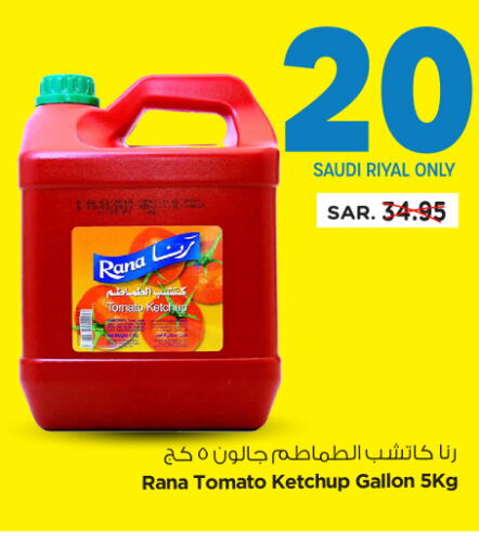  Tomato Ketchup  in Nesto in KSA, Saudi Arabia, Saudi - Riyadh