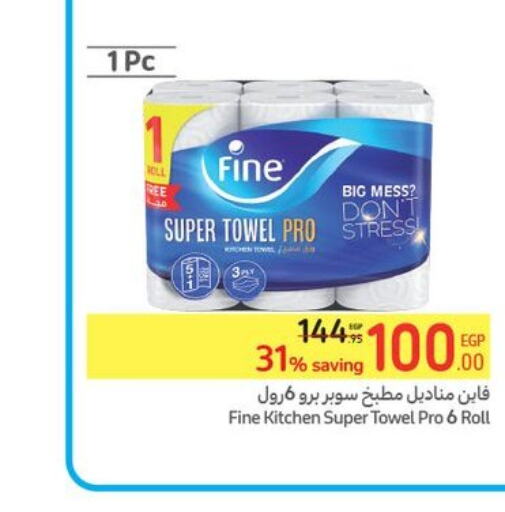 FINE   in Carrefour  in Egypt - Cairo