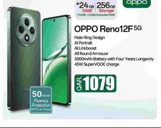 OPPO   in السعودية in قطر - الوكرة