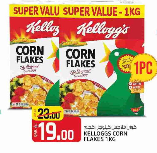 KELLOGGS Corn Flakes  in Kenz Mini Mart in Qatar - Al Rayyan