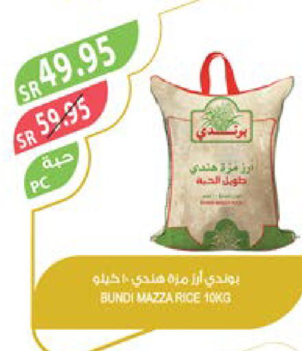  Sella / Mazza Rice  in Farm  in KSA, Saudi Arabia, Saudi - Qatif