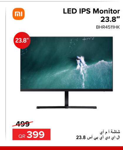    in Al Anees Electronics in Qatar - Al Daayen