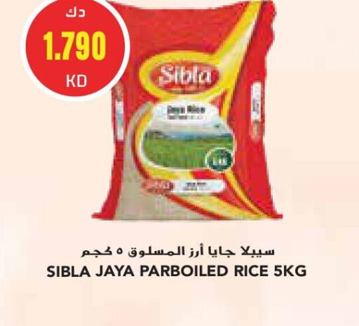  Parboiled Rice  in Grand Costo in Kuwait - Ahmadi Governorate