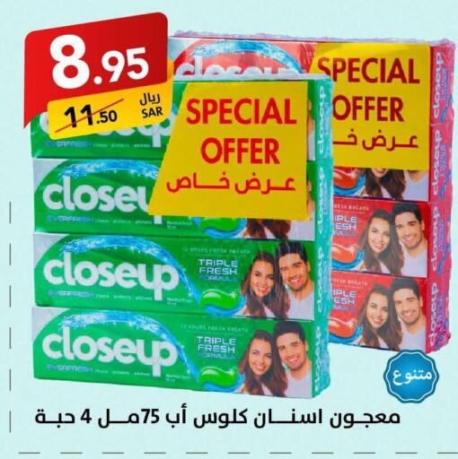 CLOSE UP Toothpaste  in Ala Kaifak in KSA, Saudi Arabia, Saudi - Al Khobar