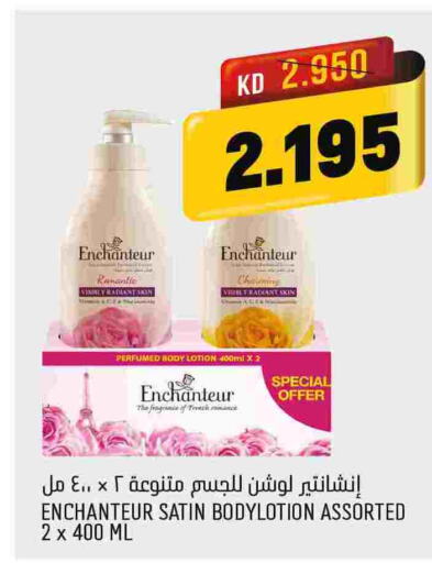 Enchanteur Body Lotion & Cream  in Oncost in Kuwait - Jahra Governorate