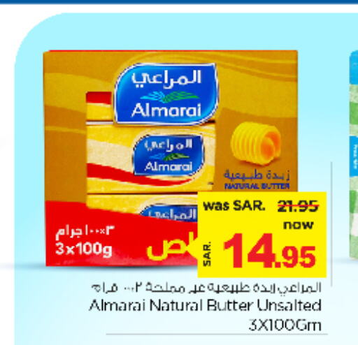 ALMARAI   in Nesto in KSA, Saudi Arabia, Saudi - Al Hasa