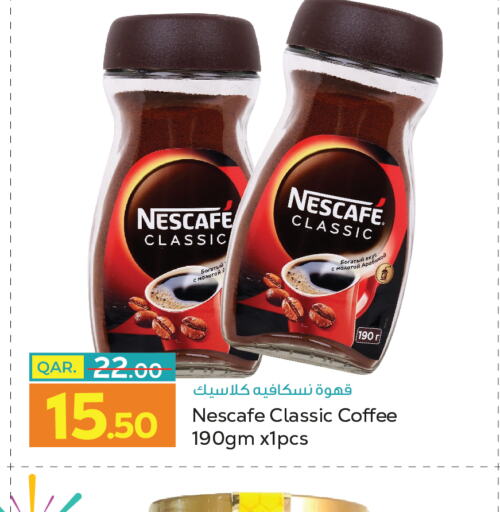 NESCAFE Coffee  in باريس هايبرماركت in قطر - الخور