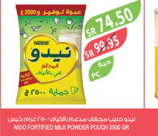 NIDO Milk Powder  in Farm  in KSA, Saudi Arabia, Saudi - Arar