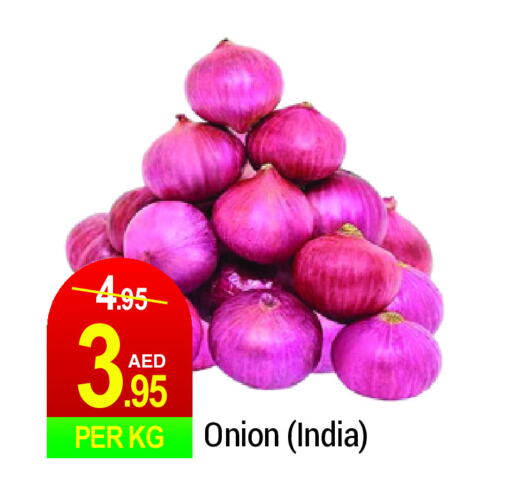  Onion  in نيو دبليو مارت سوبرماركت in الإمارات العربية المتحدة , الامارات - دبي