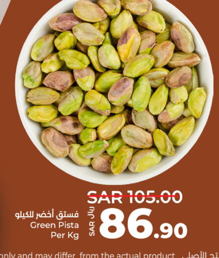    in لولو هايبرماركت in مملكة العربية السعودية, السعودية, سعودية - الأحساء‎