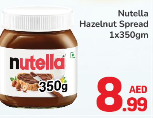 NUTELLA شوكولاتة للدهن  in دي تو دي in الإمارات العربية المتحدة , الامارات - دبي