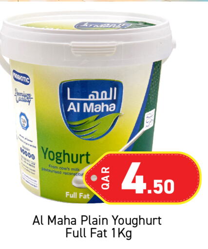 Yoghurt