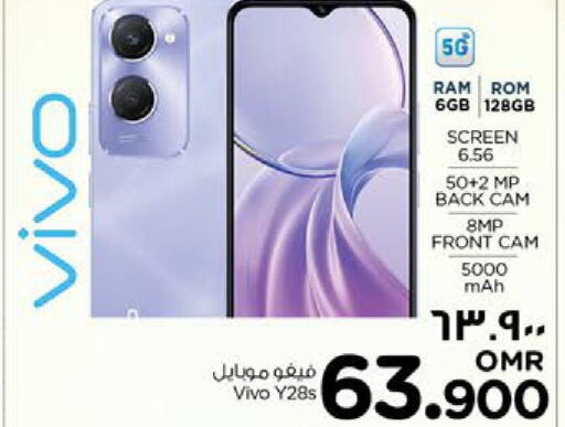 VIVO   in Nesto Hyper Market   in Oman - Salalah