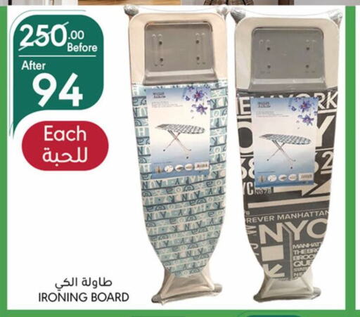  Ironing Board  in Manuel Market in KSA, Saudi Arabia, Saudi - Jeddah