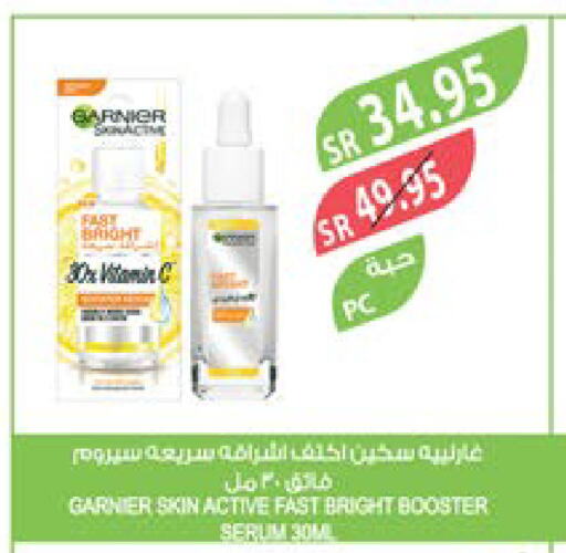 GARNIER   in المزرعة in مملكة العربية السعودية, السعودية, سعودية - تبوك