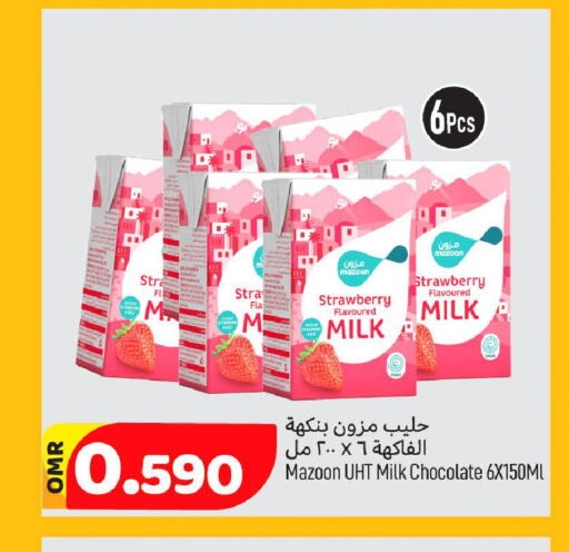  Flavoured Milk  in MARK & SAVE in Oman - Muscat