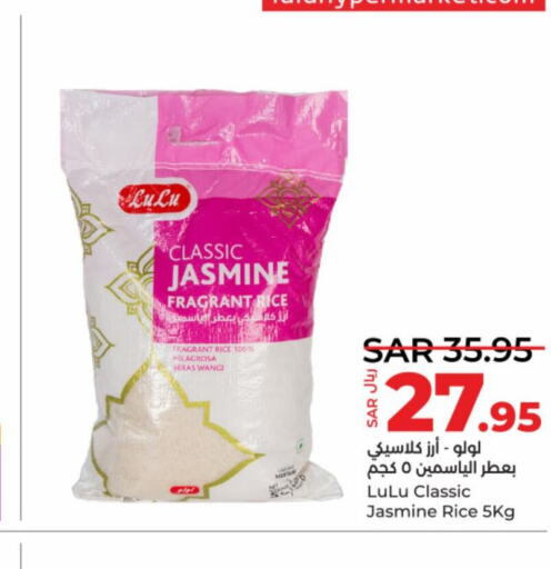 LULU Jasmine Rice  in LULU Hypermarket in KSA, Saudi Arabia, Saudi - Hail