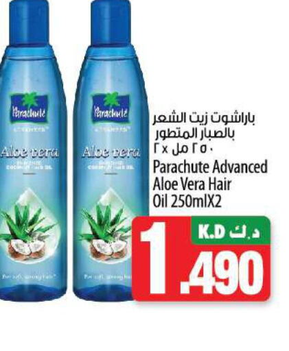 PARACHUTE Hair Oil  in Mango Hypermarket  in Kuwait - Jahra Governorate