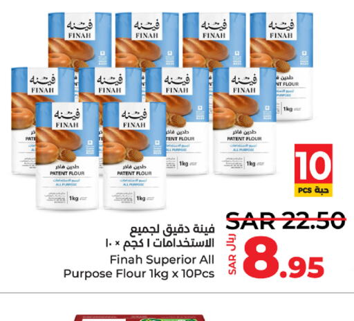  All Purpose Flour  in LULU Hypermarket in KSA, Saudi Arabia, Saudi - Dammam