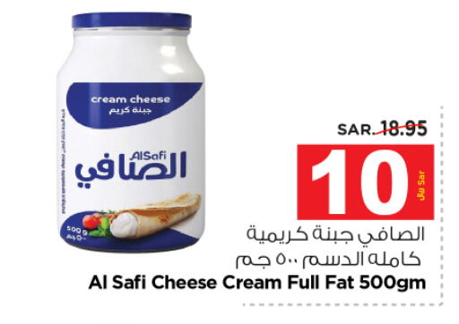 AL SAFI Cream Cheese  in Nesto in KSA, Saudi Arabia, Saudi - Riyadh