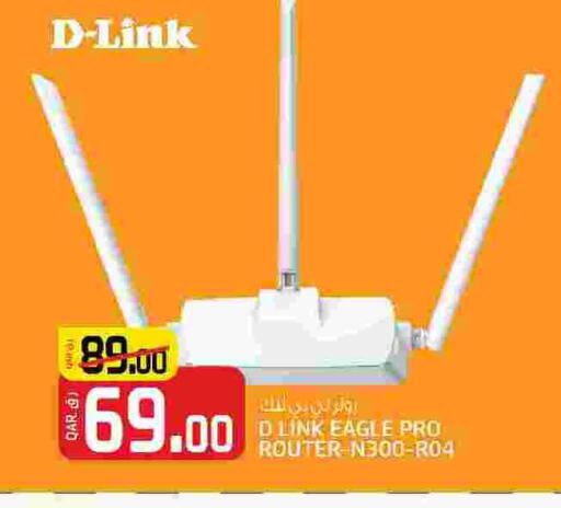 D-LINK جهاز توجيه واي فاي  in كنز ميني مارت in قطر - الشمال