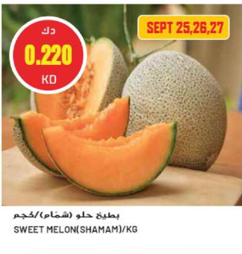  Sweet melon  in جراند هايبر in الكويت - محافظة الأحمدي