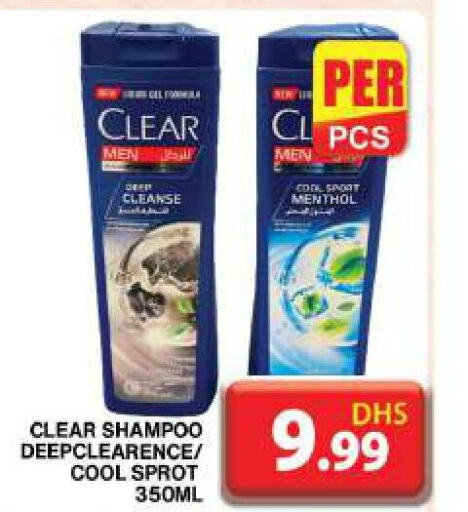 CLEAR Shampoo / Conditioner  in Grand Hyper Market in UAE - Dubai