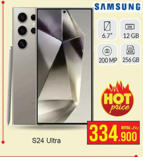 SAMSUNG S24  in أيه & أتش in عُمان - صُحار‎