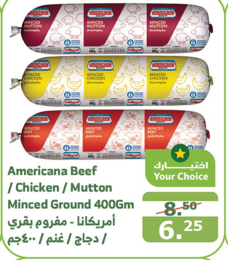 AMERICANA Minced Chicken  in Al Raya in KSA, Saudi Arabia, Saudi - Al Qunfudhah