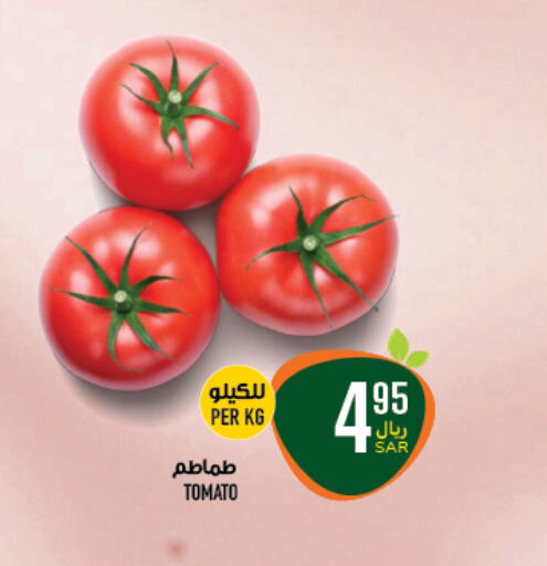  Tomato  in Abraj Hypermarket in KSA, Saudi Arabia, Saudi - Mecca