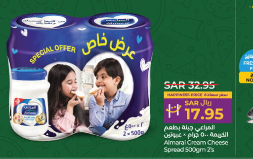 ALMARAI Cream Cheese  in LULU Hypermarket in KSA, Saudi Arabia, Saudi - Al Hasa