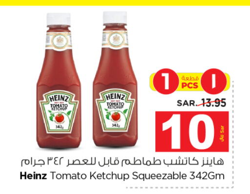 HEINZ كاتشب الطماطم  in نستو in مملكة العربية السعودية, السعودية, سعودية - الرياض